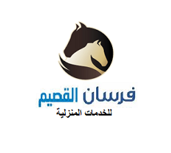 شركة تنظيف وتلميع زجاج ببريدة 0550354144