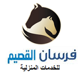 شركة تنظيف مسابح بعنيزة 0550354144