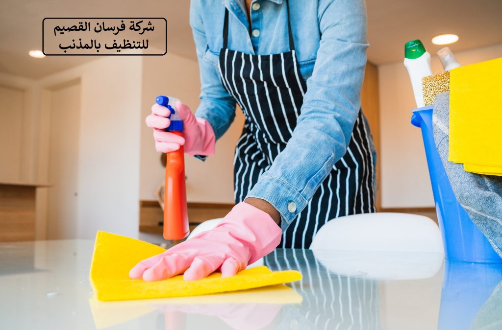 شركة تنظيف مكيفات بالبكرية 0550354144